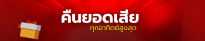 เว็บตรง slotktv789